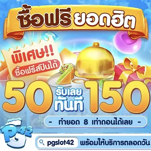 สล็อตpgslot