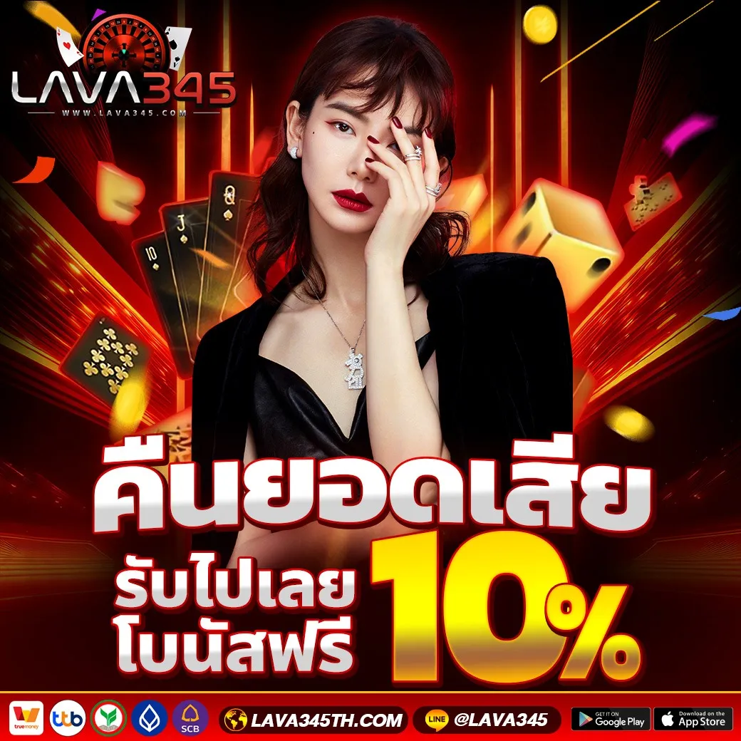 สล็อต 345pg